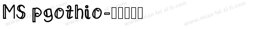 MS pgothio字体转换